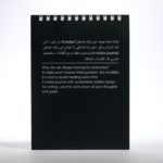 K-Notes JOURNAL | Daily Gratitude & Mindful Reflection Planner - Image 3
