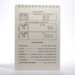 K-Notes CALENDAR | Undated Monthly Planner & Timeline Notebook - Image 3
