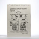 K-Notes FIRST | Time management notebook & Eisenhower Matrix Planner - Image 2