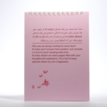 K-Notes SKETCH | Blank Visual Thinking & Wireframe Notebook (PINK) - Image 3
